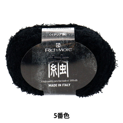 Весна/летоПряжа "Кокон № 5" Ричмор