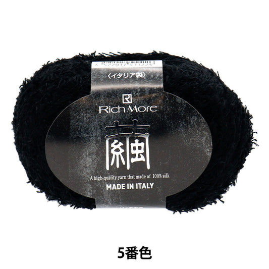 Spring/SummerYarn "Cocoon No. 5" RichMore