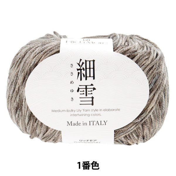 Spring/SummerYarn "Hosun Snow, the No. 1" Rich More