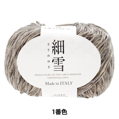 Spring/SummerYarn "Hosun Snow, the No. 1" Rich More