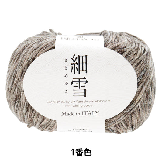Spring/SummerYarn "Hosun Snow, the No. 1" Rich More