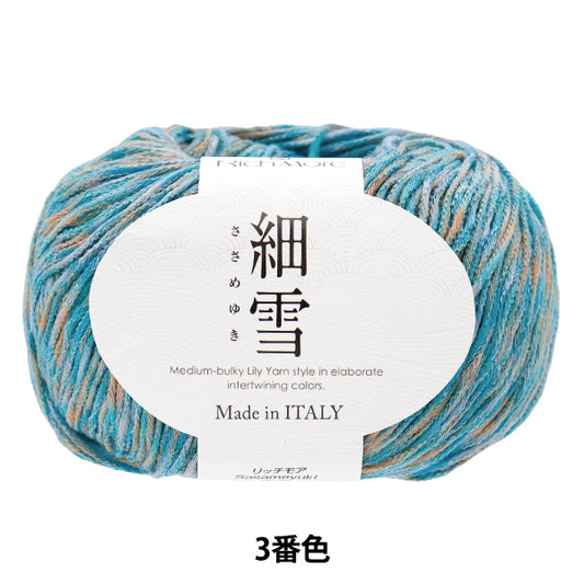 Spring/SummerYarn "Hosunyuki, color 3" Rich More