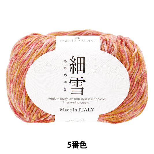 Spring/SummerYarn "Hosoyuki Color No. 5" Rich More
