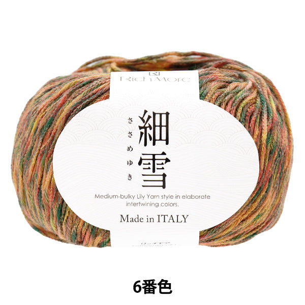 春夏毛糸 『細雪 6番色』 Rich More リッチモア