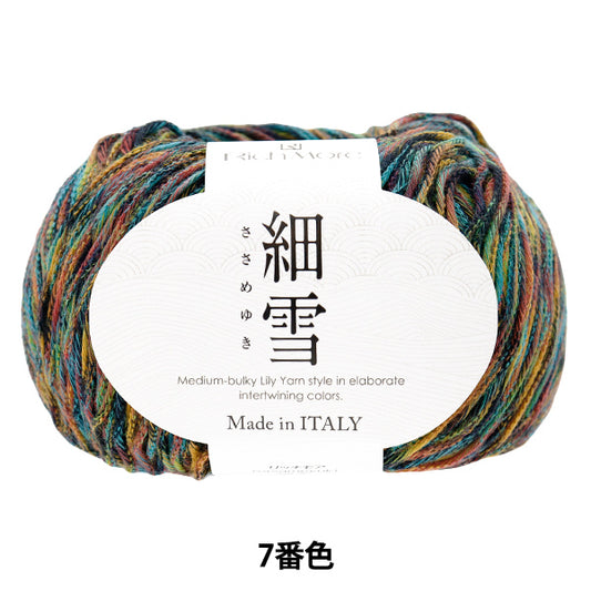 Spring/SummerYarn "Hosunyuki Color 7" Rich More