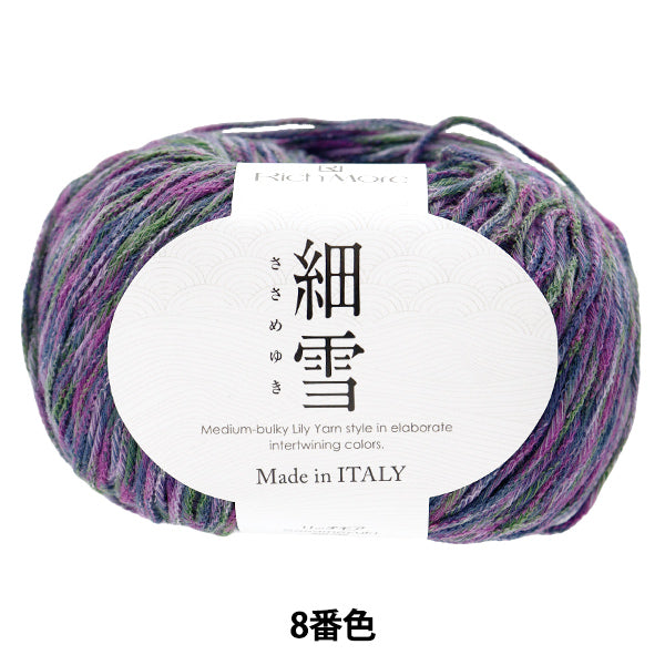 Primavera/EstateFilato "Hosoyuki Color 8" Rich di più