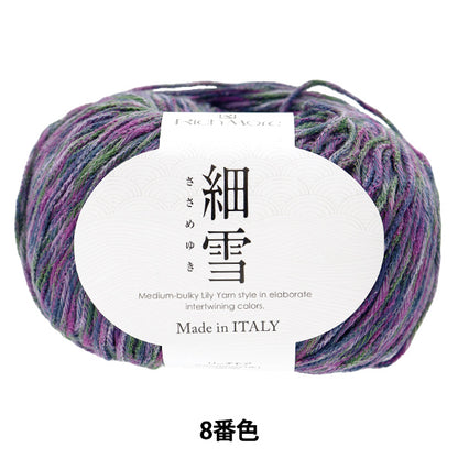 Primavera/EstateFilato "Hosoyuki Color 8" Rich di più