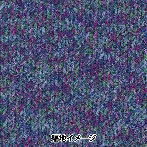 Primavera/EstateFilato "Hosoyuki Color 8" Rich di più