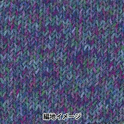 Primavera/EstateFilato "Hosoyuki Color 8" Rich di più