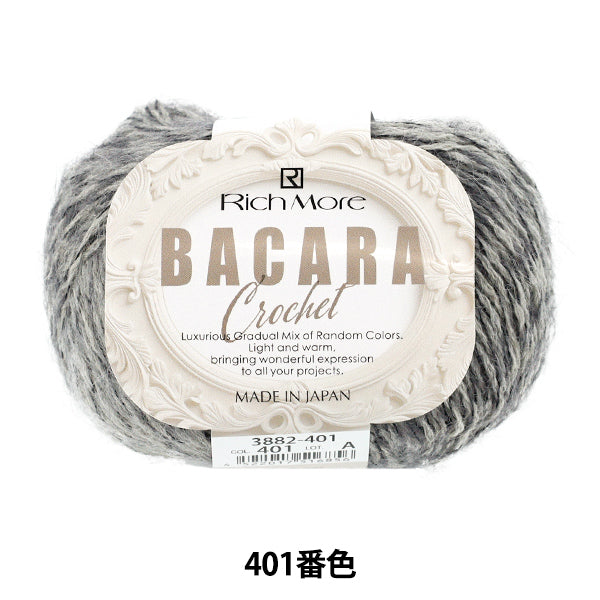 Otoño/InviernoHilos "Baccarat crochet 401 color" rico más