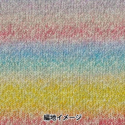 Otoño/InviernoHilos "Baccarat Crochet Color 404" Rich más