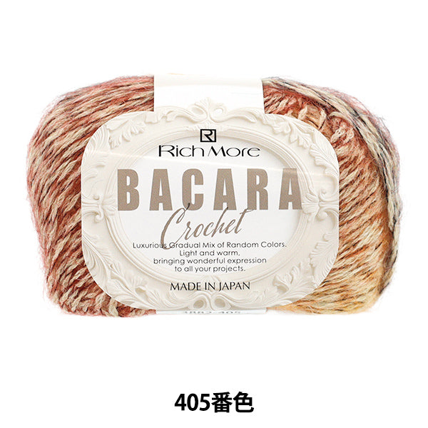 Otoño/InviernoHilos "Color de crochet de Baccarat 405" rico más