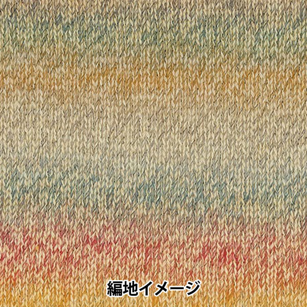 Otoño/InviernoHilos "Color de crochet de Baccarat 405" rico más