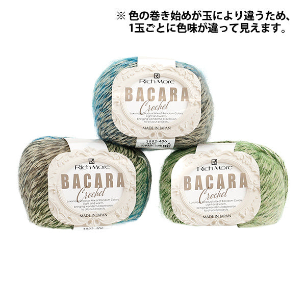 Otoño/InviernoHilos "Color de crochet de Baccarat 406" rico más