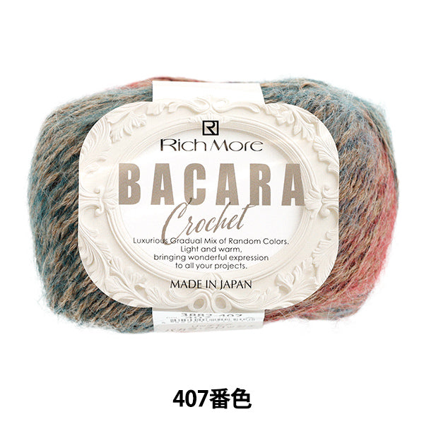 Automne / hiverpelote de laine "Baccarat Crochet Color 407" Rich More