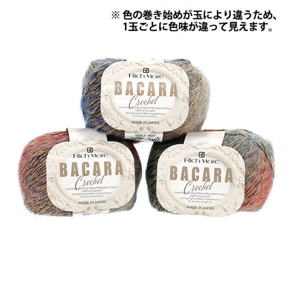 Automne / hiverpelote de laine "Baccarat Crochet Color 407" Rich More