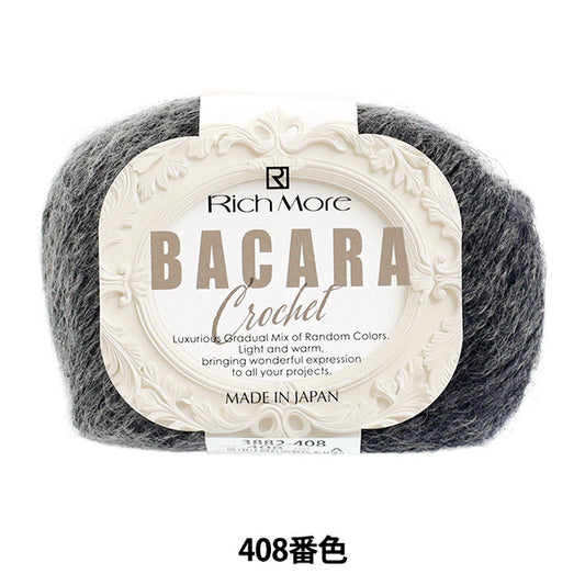 Otoño/InviernoHilos "Color de crochet de Baccarat 408" rico más