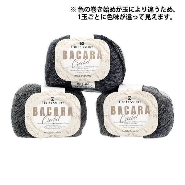 Otoño/InviernoHilos "Color de crochet de Baccarat 408" rico más