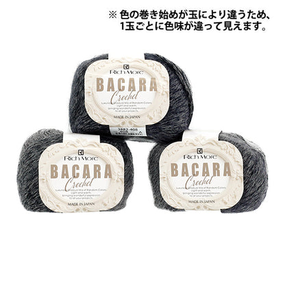 Otoño/InviernoHilos "Color de crochet de Baccarat 408" rico más