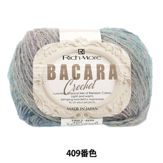 automne/hiverpelote de laine "baccara crochet couleur 409" Riche Plus Riche Plus