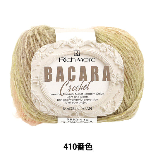 automne/hiverpelote de laine "baccara crochet couleur 410" Riche Plus Riche Plus