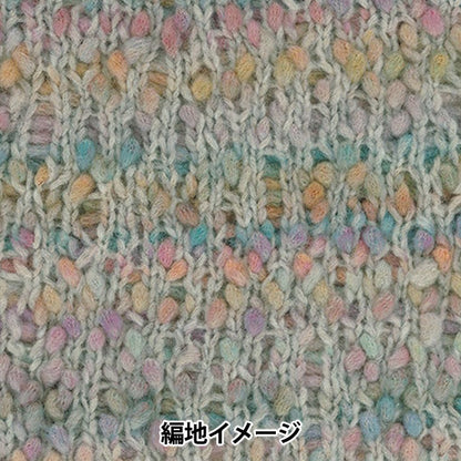 Otoño/InviernoHilos "Laberinto, el color más popular" rico más