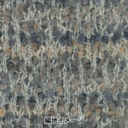 Otoño/InviernoHilos "Labyrinth No. 2 Color" Rich más