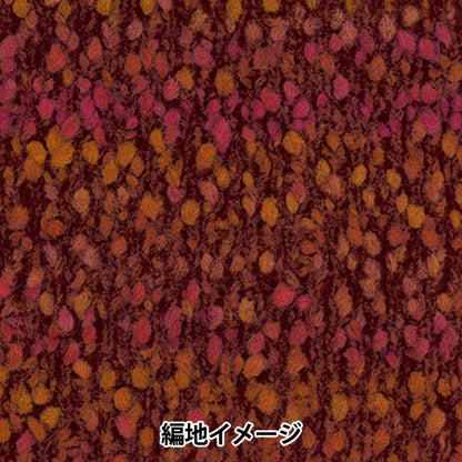 Otoño/InviernoHilos "Labyrinth No. 5" rico más