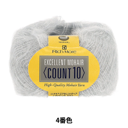 autumn/winterYarn "Richmore Excellent Mohair (Count 10) Color 4" RichMore RichMore