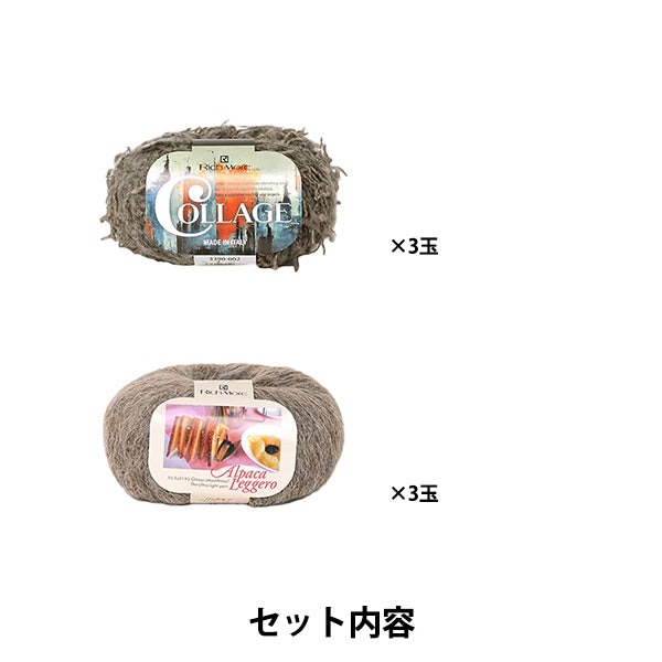 編み物キット 『切り替えのプルオーバー 645-240-602』 Hamanaka