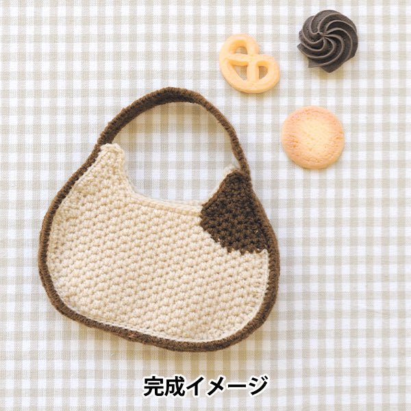 Knitting Kit "Cat Bag Mini H320-003-063" Hamanaka