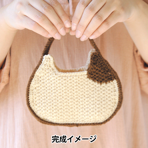 Knitting Kit "Cat Bag Mini H320-003-063" Hamanaka