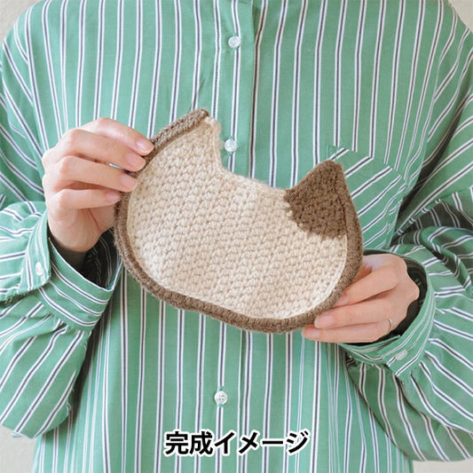 Knitting kit "Cat pouch H320-003-072" Hamanaka