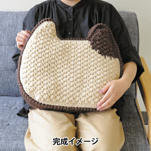 Knitting kit "Cat Cushion H320-003-073" Hamanaka