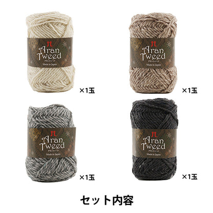 編み物キット 『4色使いのガーター編みマフラー 145-240-026』 Hamanaka ハマナカ