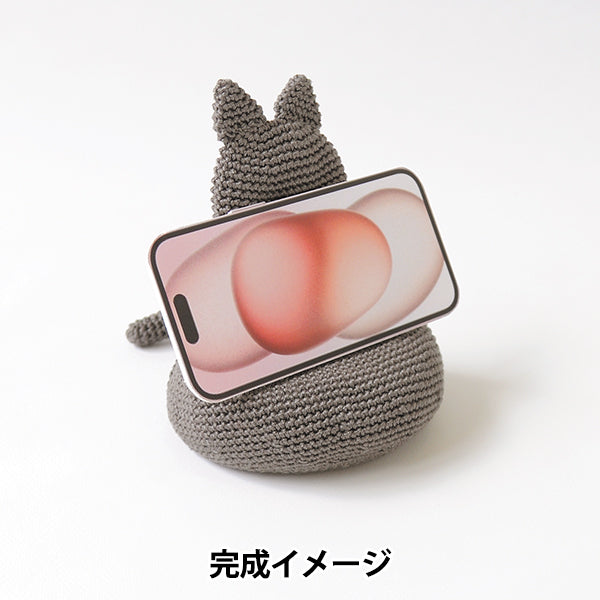 مجموعة الحياكة "Cat Smartphone Stand H145-25-110" Hamanaka