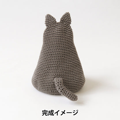 مجموعة الحياكة "Cat Smartphone Stand H145-25-110" Hamanaka