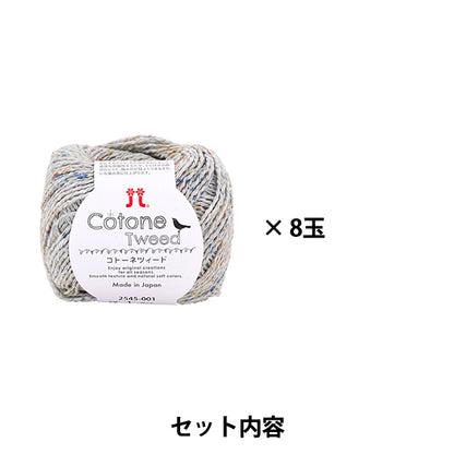 Вязаный комплект "A-Line Flare жилет H145-25-113" Hamanaka