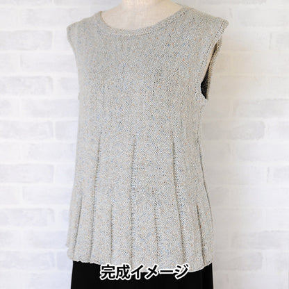 Вязаный комплект "A-Line Flare жилет H145-25-113" Hamanaka