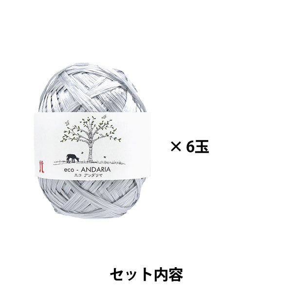 Knitting kit "Granny motif bag H167-258-303" Hamanaka