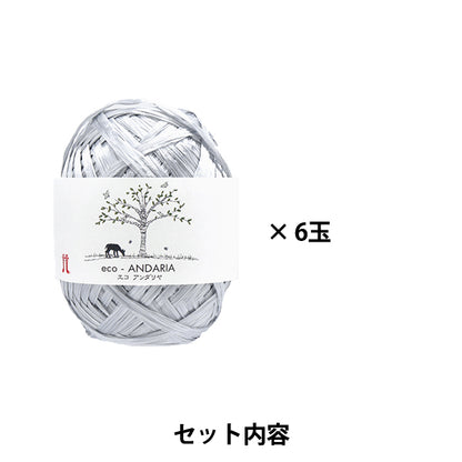Knitting kit "Granny motif bag H167-258-303" Hamanaka
