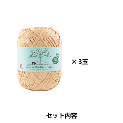 Kit a maglia "Colore naturale del cappello Croche H167-255-209" Hamanaka