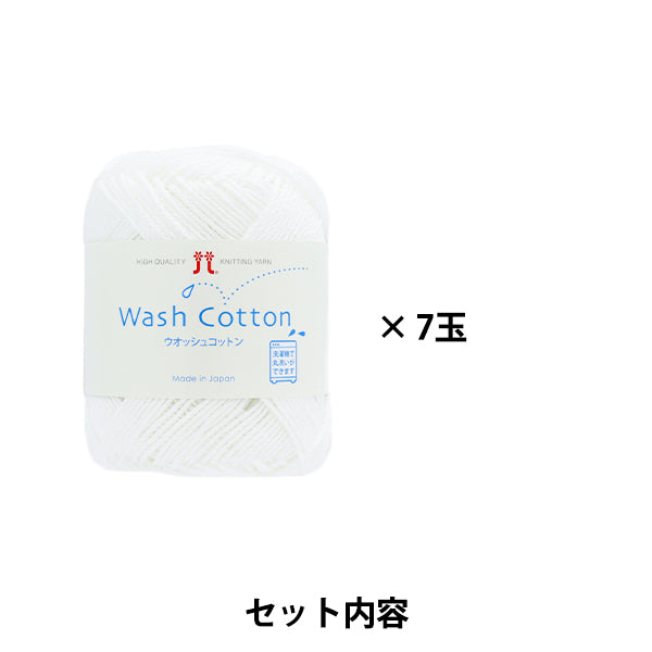 Kit a maglia "spallaNastroGiubbotto dritto H145-255-011" Hamanaka