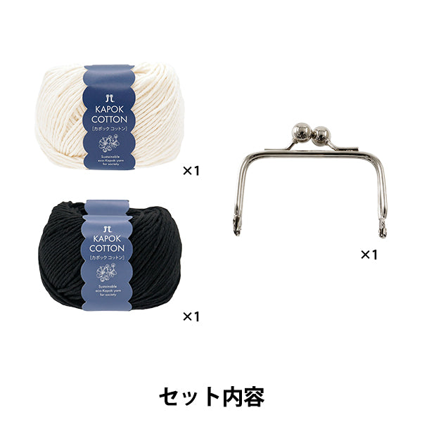 Knitting kit "Two balls of flower patternGamaguchiKit H145-255-005" Hamanaka