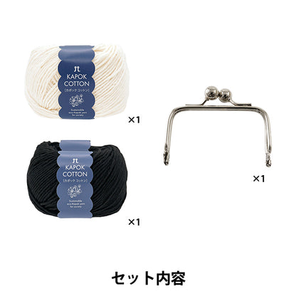 Knitting kit "Two balls of flower patternGamaguchiKit H145-255-005" Hamanaka