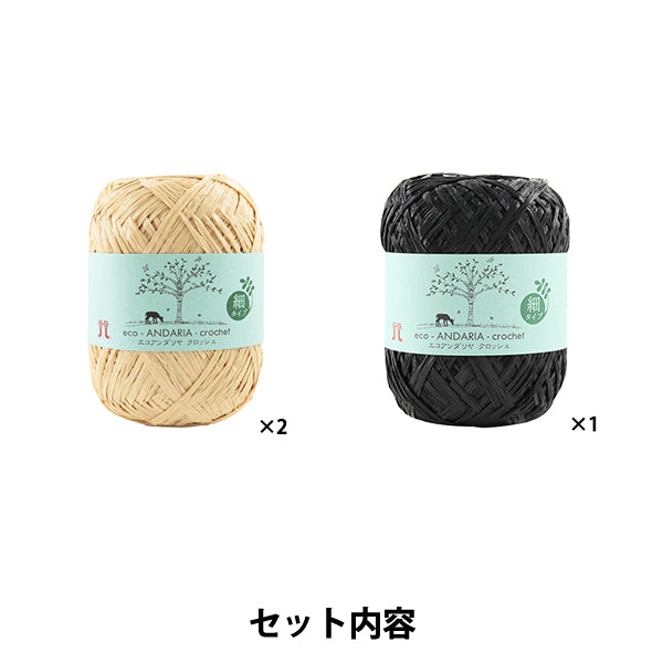 Вязание комплект "Croche Hat By Color Kit H167-255-209" Hamanaka