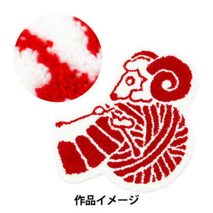 Tuffing supplies "AcrylicYarn 179 Color BW009] KEKE Miyoshi Rug