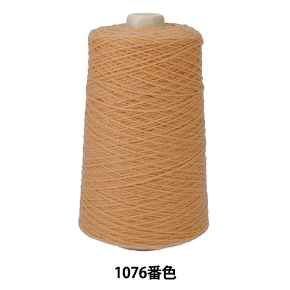 Tuffing supplies "AcrylicYarn 1076 Color BR003] KEKE Miyoshi Rug