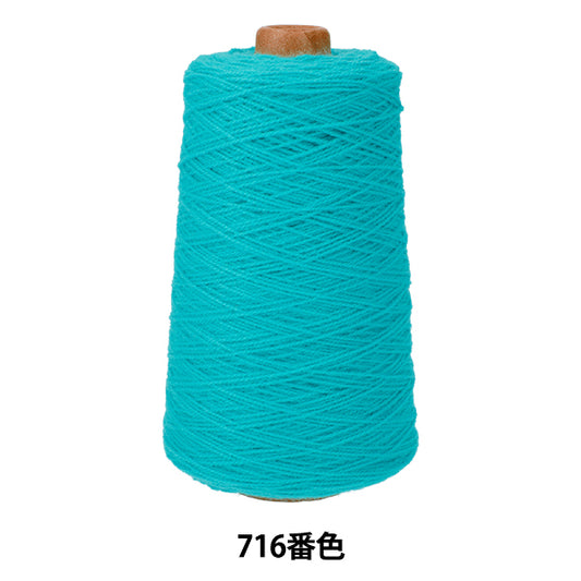 Tuffing supplies "AcrylicYarn 716 Color BL006] KEKE Miyoshi Rabbit