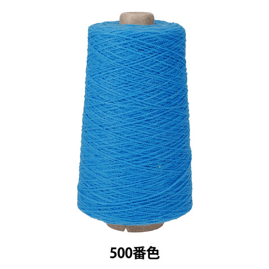 Tuffing supplies "AcrylicYarn 500th color BL007] Keke Miyoshi Rug